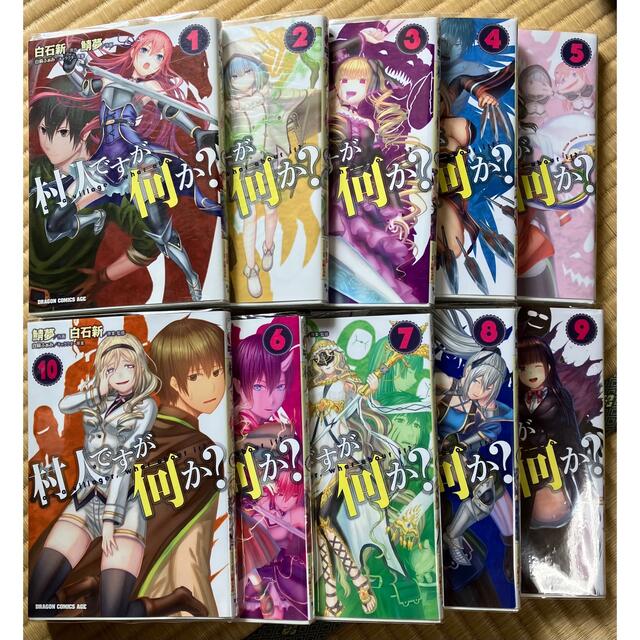 【コミックセット】全44冊