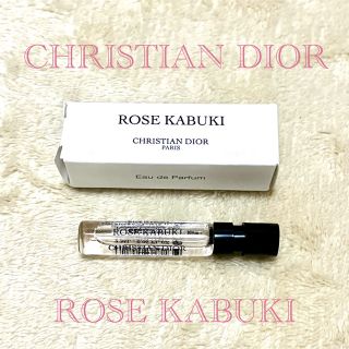 クリスチャンディオール(Christian Dior)の【CHRISTIAN DIOR】ROSE KABUKI ＊ローズカブキ＊2ml(香水(女性用))