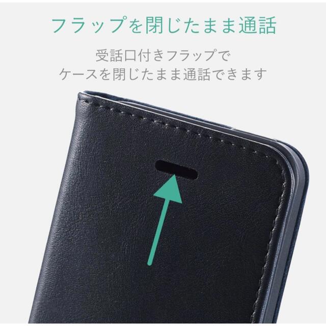 ELECOM(エレコム)のiPhone 初代SE/5s/5 ケース 手帳型 マグネット ブラック スマホ/家電/カメラのスマホアクセサリー(iPhoneケース)の商品写真