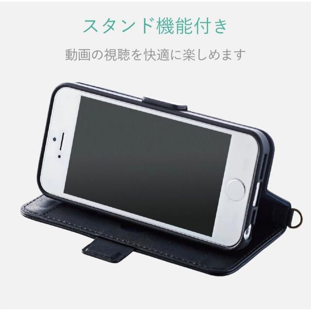 ELECOM(エレコム)のiPhone 初代SE/5s/5 ケース 手帳型 マグネット ブラック スマホ/家電/カメラのスマホアクセサリー(iPhoneケース)の商品写真