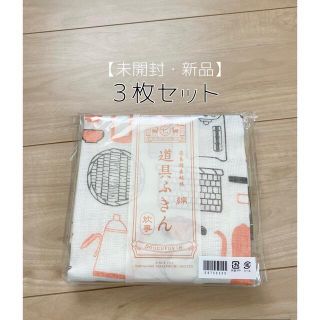 中川政七商店 ふきん ３枚セット ３色　道具ふきん　蚊帳ふきん　蚊帳生地(収納/キッチン雑貨)