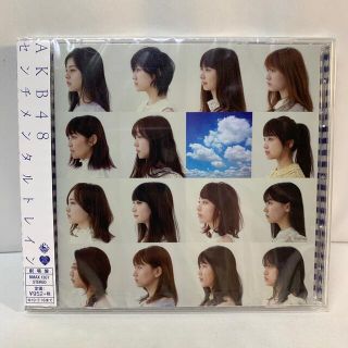 ◆未開封◆AKB48/「センチメンタルトレイン」 (劇場盤)(ポップス/ロック(邦楽))