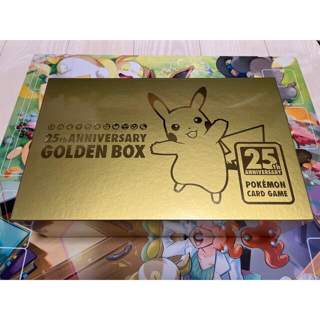 ポケモンカード25周年 ゴールデンボックス GOLDEN BOX