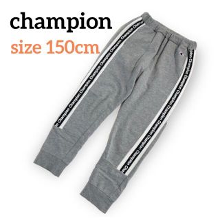 チャンピオン(Champion)のチャンピオン ガールズ ロゴライン スウェットパンツ 150(パンツ/スパッツ)