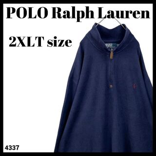 ポロラルフローレン(POLO RALPH LAUREN)のポロバイラルフローレン ハーフジップ ニット セーター ネイビー 超ビッグサイズ(ニット/セーター)