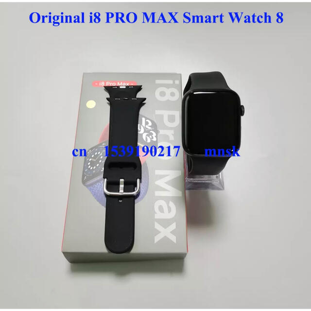 smartWatch I8 Pro max