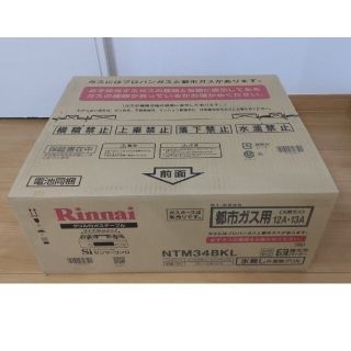 リンナイ(Rinnai)のRinnai グリル付ガステーブル　NTM34BKL(調理機器)