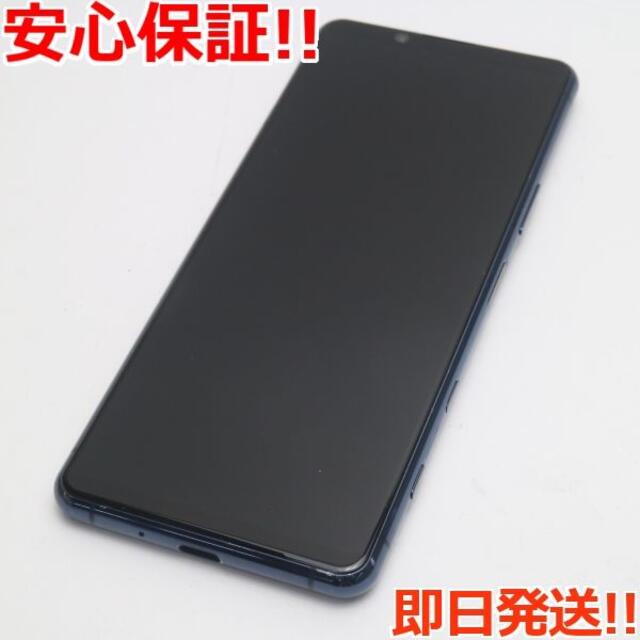 超美品 SIMフリー Xperia 5 II XQ-AS72 ブルー