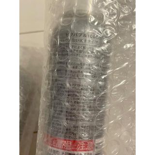 mukii ビタバブル10000 2本セットの通販 by choco's shop|ラクマ