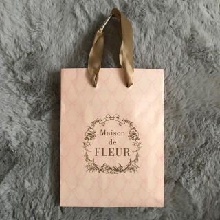 メゾンドフルール(Maison de FLEUR)のMaison de FLEUR ショップ袋(ショップ袋)