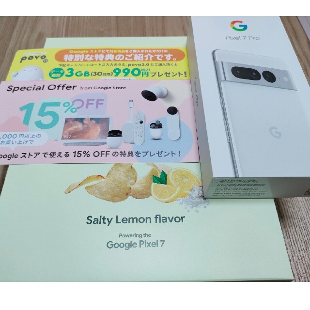 未使用品 Google Pixel7pro 128GB SIMフリー Snow - スマートフォン本体