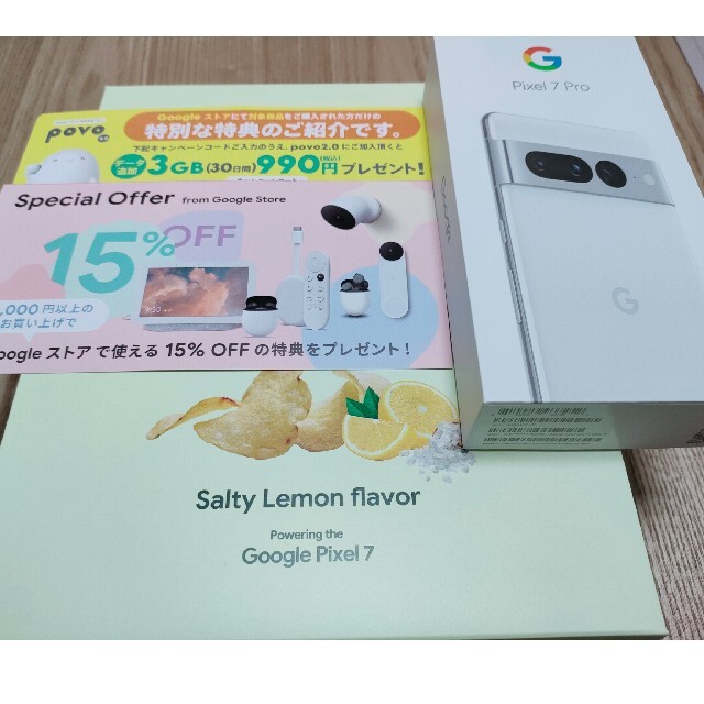 未使用品　Google Pixel7pro 128GB SIMフリー Snow