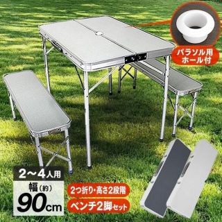 ずー様専用(ウッドグレー：2点)　アウトドアテーブル＆イスセット (テーブル/チェア)