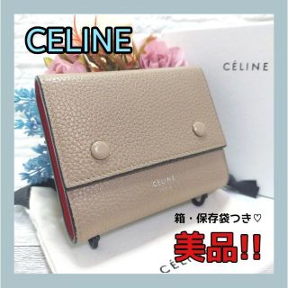 セリーヌ(celine)の✨再入荷✨CELINE セリーヌ 折り財布  スモールフォールデッド コンパクト(財布)