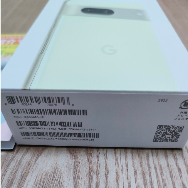 Google Pixel - 未使用品 Google Pixel7 128GB SIMフリー レモングラス ...