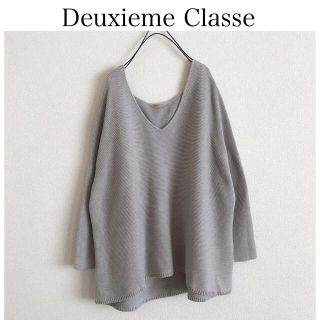 ドゥーズィエムクラス(DEUXIEME CLASSE)のドゥーズィエムクラス    コットンプルオーバー(ニット/セーター)