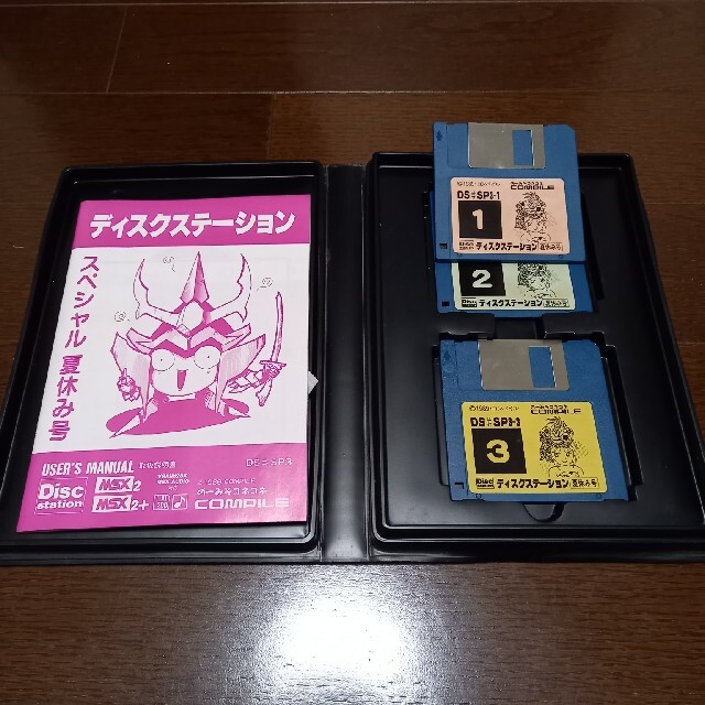 期間限定価格】MSXソフト 7本セット 【最安値】 noxcapital.de