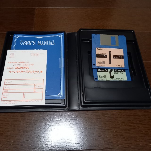 【期間限定価格】MSXソフト　７本セット 7