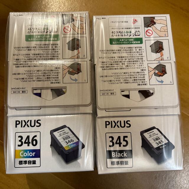 新品！PIXUS インクカートリッジ 345 346 3個ずつ計6個セット