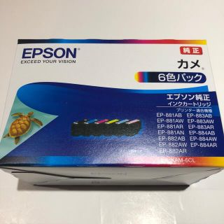 エプソン(EPSON)のエプソン インク KAM-6CL カメ EP-881Aシリーズ 6色(その他)