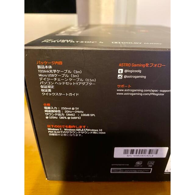 ASTRO - 【セット】ASTRO Gaming MIXAMP Pro & HDMIアダプターの通販