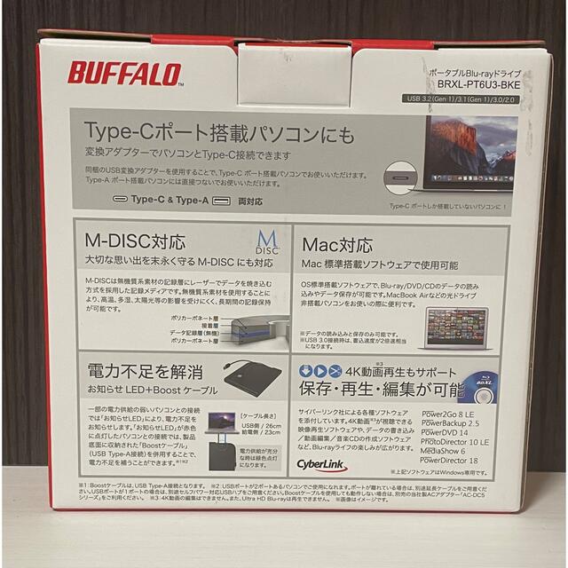 Buffalo(バッファロー)のBUFFALO ポータブルBlu-rayドライブ BRXL-PT6U3-BKE スマホ/家電/カメラのテレビ/映像機器(ブルーレイプレイヤー)の商品写真