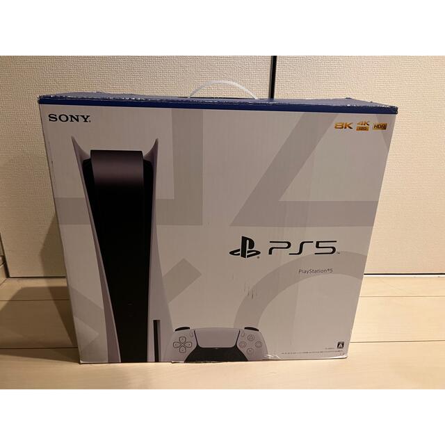 PlayStation 5