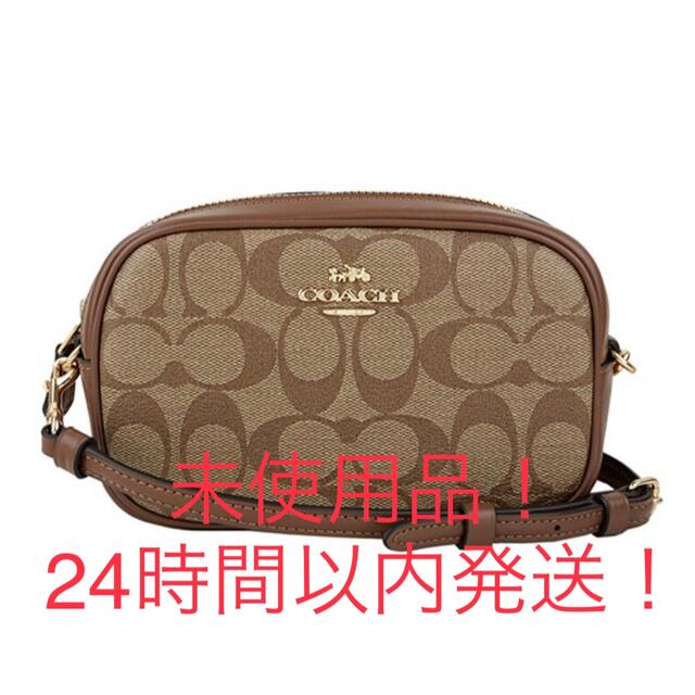 新品入荷 COACH - 【未使用品！】 COACH F79209 ショルダー & ウエストバッグ ショルダーバッグ - www