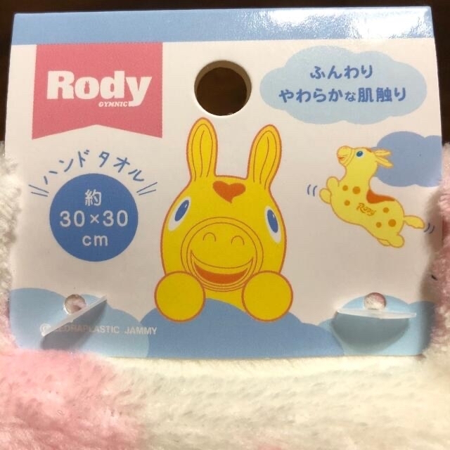 Rody(ロディ)の新品　Rody   ふんわり　やわらか　ハンドタオル　2枚組 エンタメ/ホビーのアニメグッズ(タオル)の商品写真