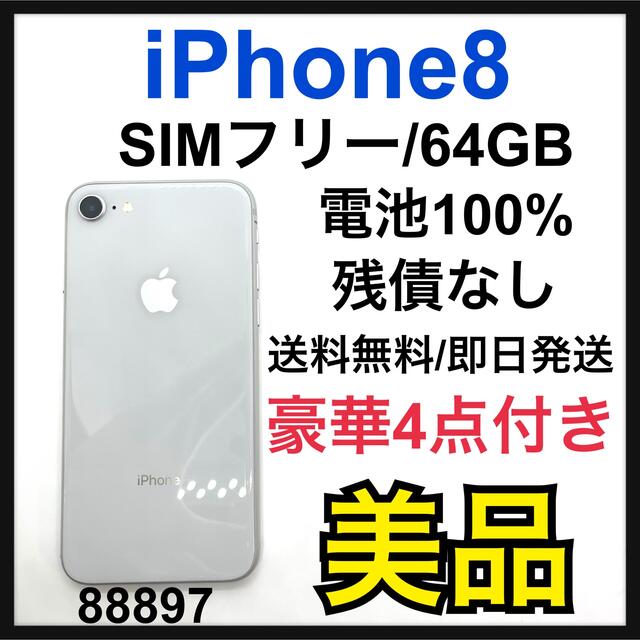 ﻿iPhone10美品