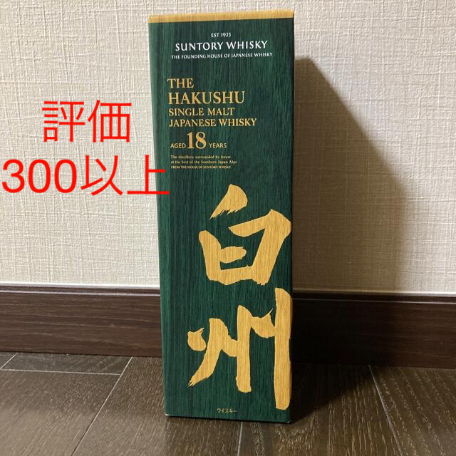 サントリー - サントリー☆白州18年