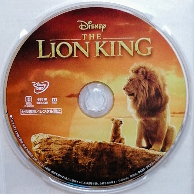 ライオン・キング MovieNEX('19米)DVDとケースのみ