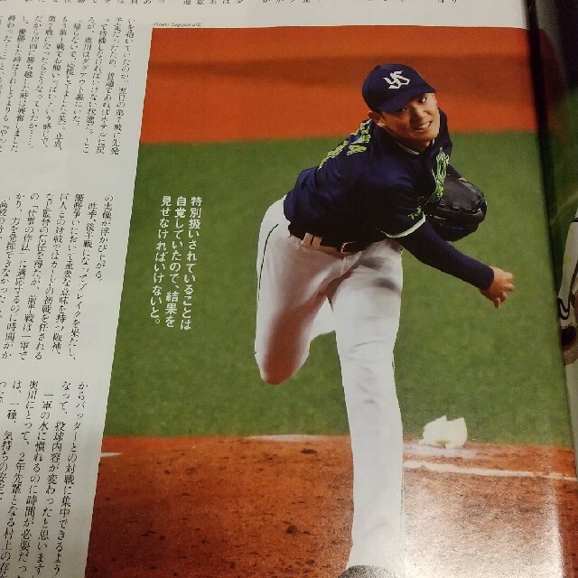 Sports Graphic Number (スポーツ・グラフィック ナンバー) エンタメ/ホビーの雑誌(趣味/スポーツ)の商品写真