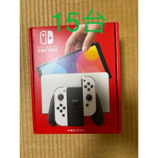 ニンテンドースイッチ(Nintendo Switch)の任天堂スイッチ　有機EL ホワイト　15台　新品(家庭用ゲーム機本体)