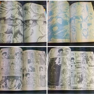 週刊少年ジャンプ 1983年19号※キン肉マン巻頭※Dr.スランプ 2色