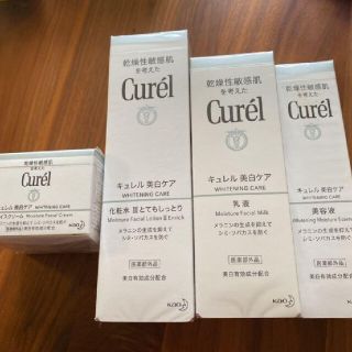 キュレル(Curel)のキュレル 美白 ケア セット 新品未使用(化粧水/ローション)