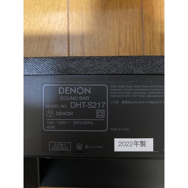 DENON(デノン)のデノン　DENON サウンドバー　DHT-S217 スマホ/家電/カメラのオーディオ機器(スピーカー)の商品写真