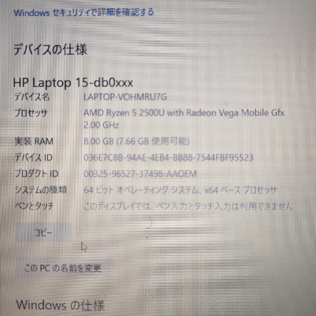 HP Laptop 15-db0161AU 5