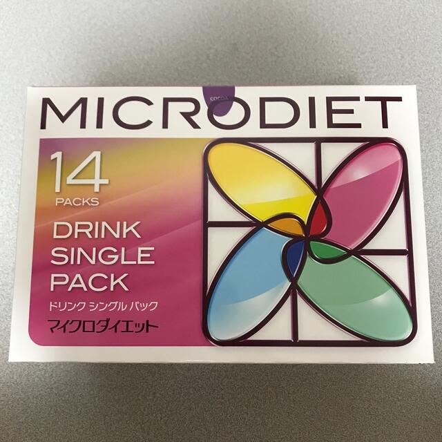 マイクロダイエット ココア味ドリンク 2箱 シェーカー付 新品未開封