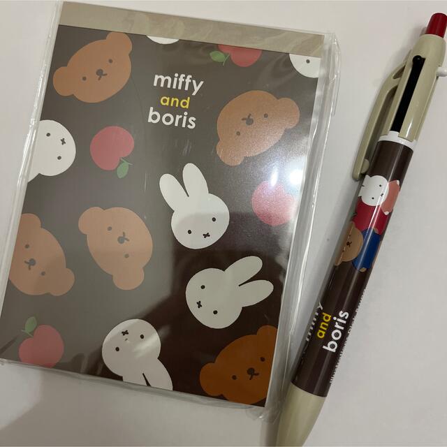 SQUARE(スクエア)のMiffy ミッフィー アンド ボリス シャープ 2色ボールペン メモパッド インテリア/住まい/日用品の文房具(ノート/メモ帳/ふせん)の商品写真