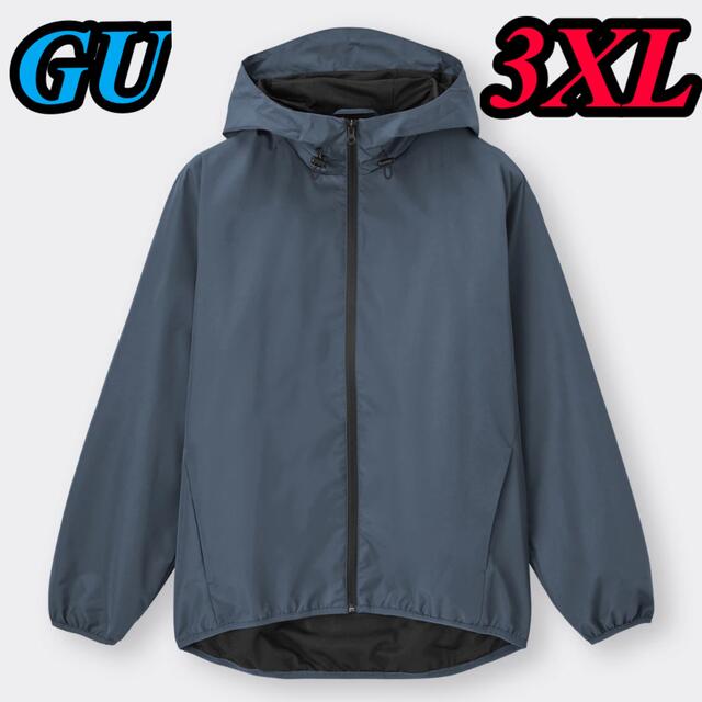 GU(ジーユー)のGU シェルパーカー 3XL ブルー ジーユー ナイロンパーカー ユニクロ メンズのジャケット/アウター(マウンテンパーカー)の商品写真
