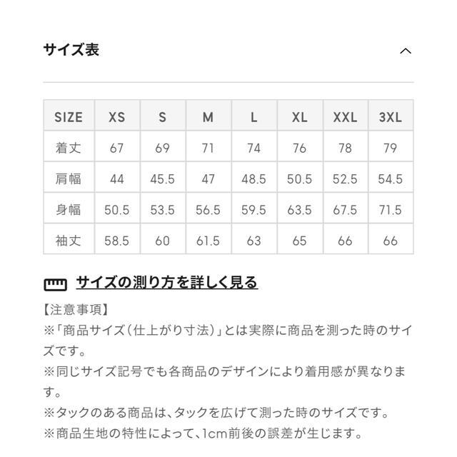 GU(ジーユー)のGU シェルパーカー 3XL ブルー ジーユー ナイロンパーカー ユニクロ メンズのジャケット/アウター(マウンテンパーカー)の商品写真