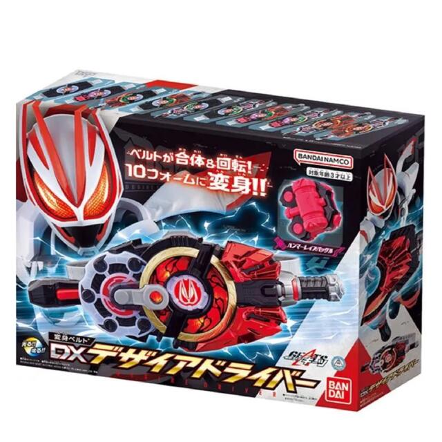 新品未開封＞送料込み 仮面ライダーギーツ 変身ベルト DXデザイア