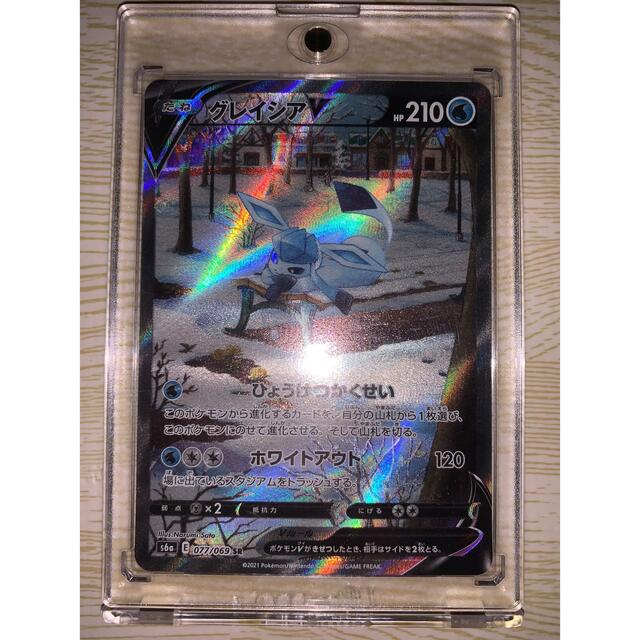 ポケモンカード グレイシアV SA sa 低価格の 7799円 www.gold-and-wood.com