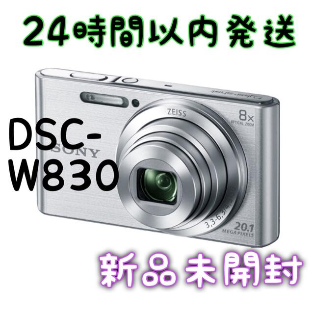 SONY Cyber−Shot DSC-W830 デジタルカメラ 新品未開封