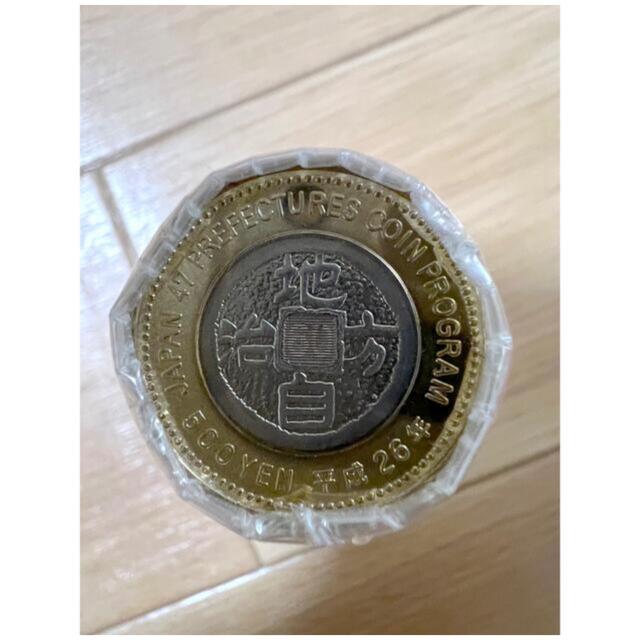 地方自治法施行60周年記念 500円 兵庫県 希少ロール | www.esn-ub.org