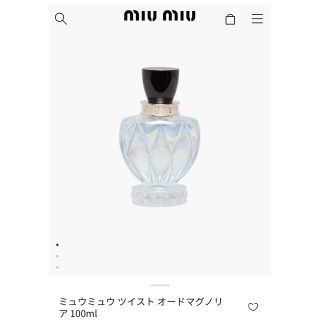 ミュウミュウ(miumiu)の新作　ミュウミュウ ツイスト オードマグノリア 100ml  (香水(女性用))