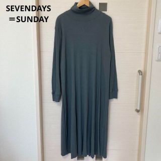 セブンデイズサンデイ(SEVENDAYS=SUNDAY)の最終値下げ SEVENDAYS＝SUNDAY ハイネック ワンピース リブ素材(ロングワンピース/マキシワンピース)