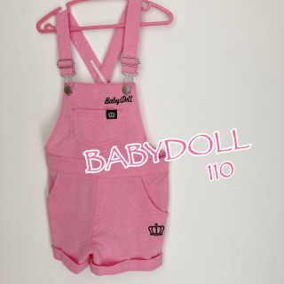 ベビードール(BABYDOLL)のBABY DOLL ベビードール　女の子　オーバーオール110 ピンク(その他)