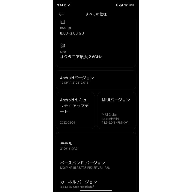 POCO X3 GT 8gb/256gb Black　グローバル版スマートフォン/携帯電話